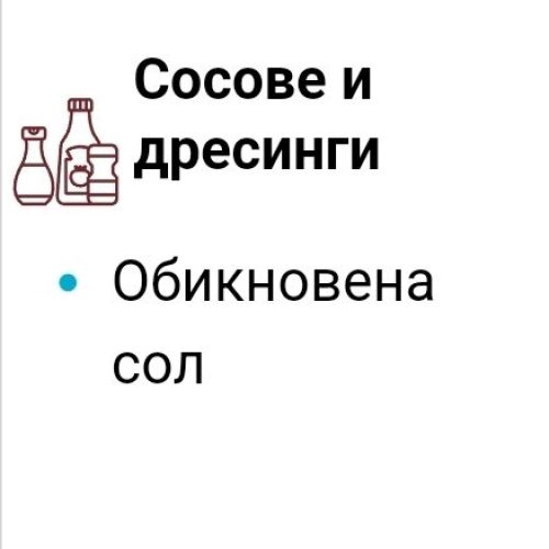 IMG-0b3ec39c4f6eeeb56644cb4142c508df-V