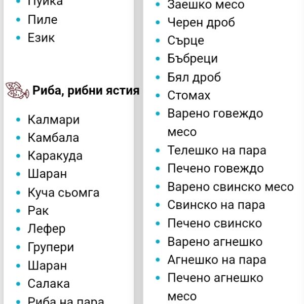 Vega test blagoevgrad